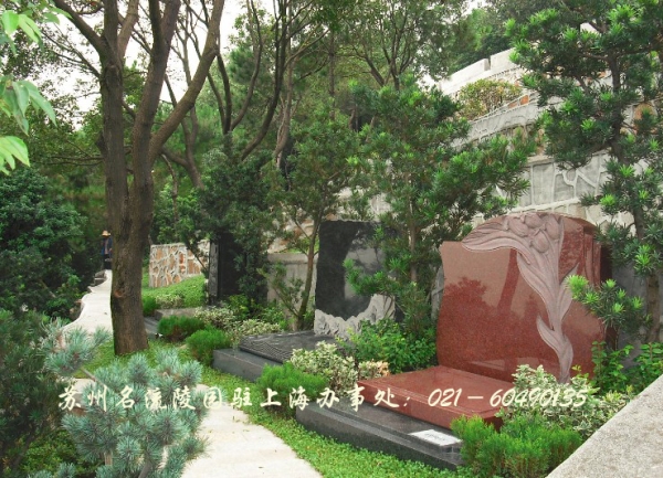 苏州名流陵园特制墓